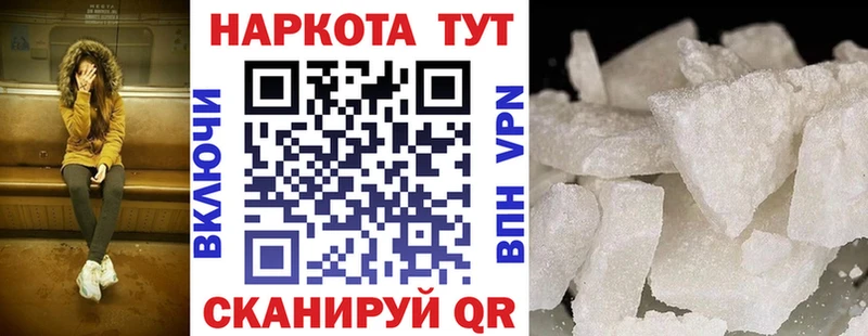 Купить наркотик аптеки Карабаш МАРИХУАНА Кокаин Alpha-PVP Меф ГАШ