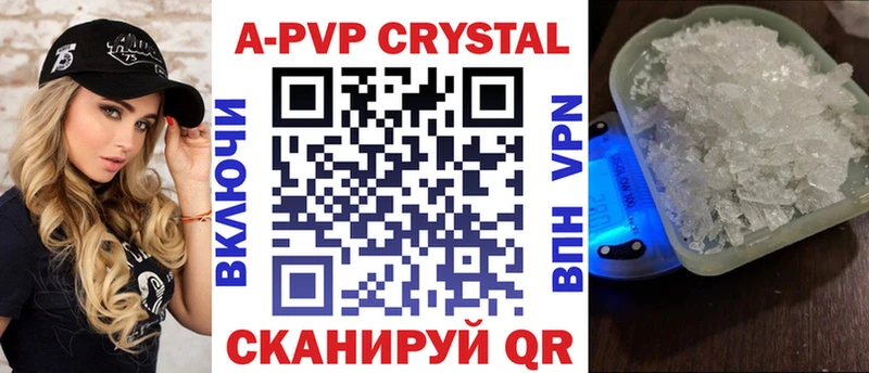 Alpha-PVP кристаллы ссылка на мегу как зайти Карабаш хочу наркоту