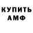 КЕТАМИН ketamine Ronn Y