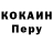 Альфа ПВП кристаллы Daniel LB