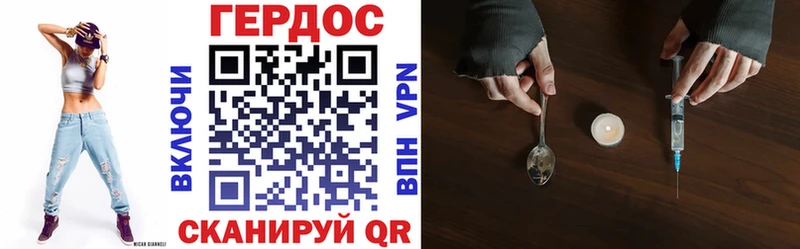 Героин гречка  Карабаш 