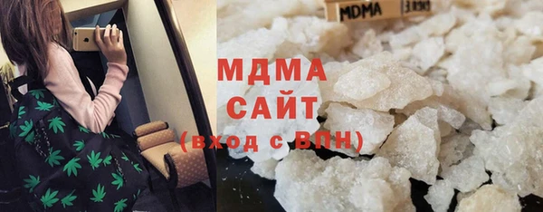 кристаллы Алексин
