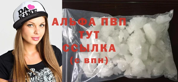 кристаллы Алексин