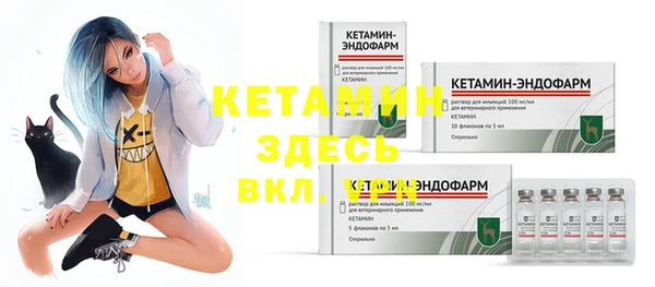 кристаллы Алексин