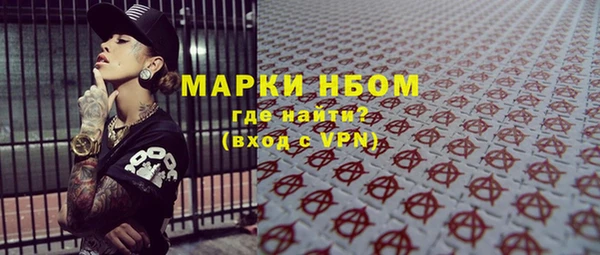 МДМА Рославль