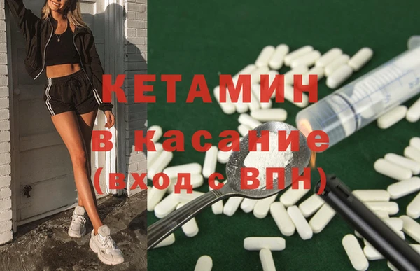 кристаллы Алексин