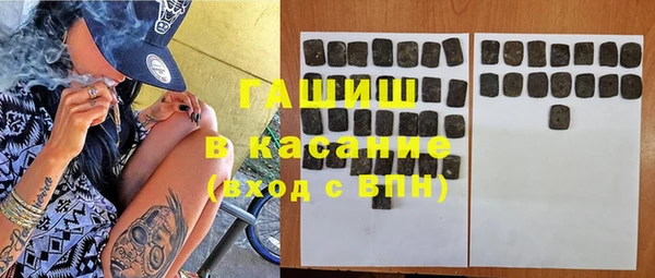 кристаллы Алексин