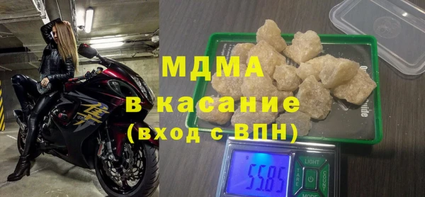 кристаллы Алексин
