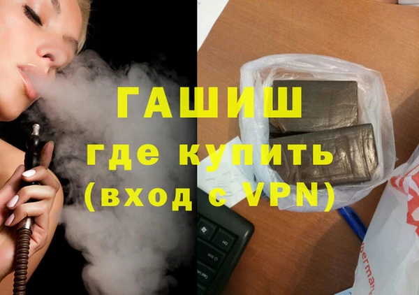 гашишное масло Алзамай