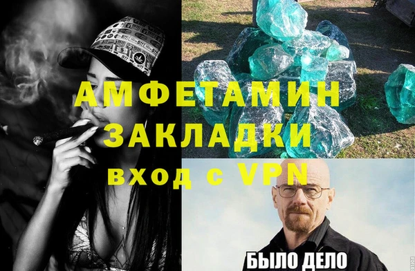 гашишное масло Алзамай