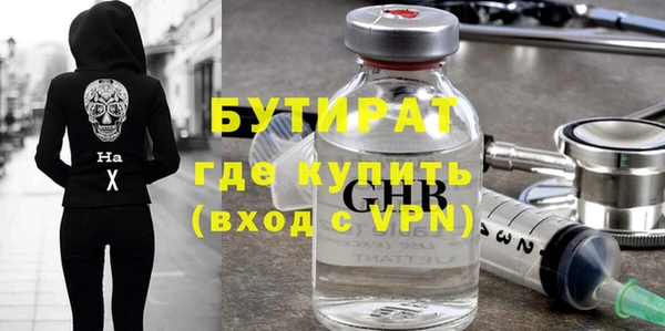 кристаллы Алексин