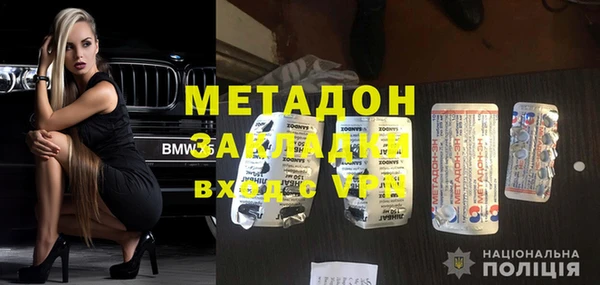кристаллы Алексин
