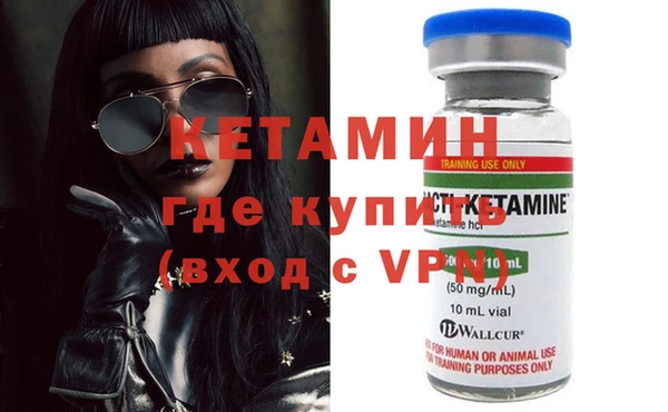 кристаллы Алексин