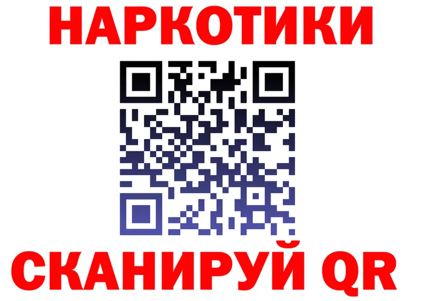 БУТИРАТ Butirat зеркало дарк нет hydra Карабаш