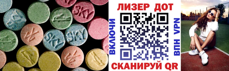 LSD-25 экстази ecstasy  хочу наркоту  Карабаш 