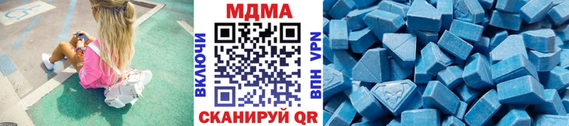 МДМА crystal  Карабаш 