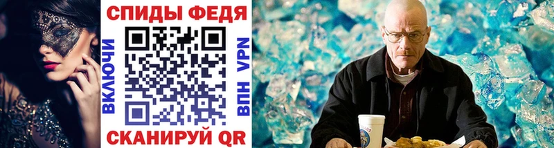 МЕТАМФЕТАМИН винт  Карабаш 